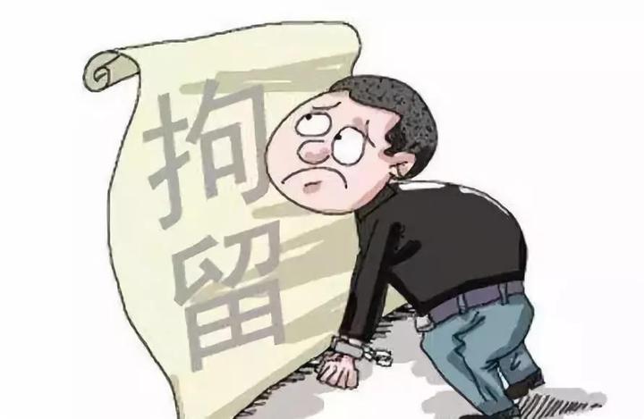 拘留会不会有备案