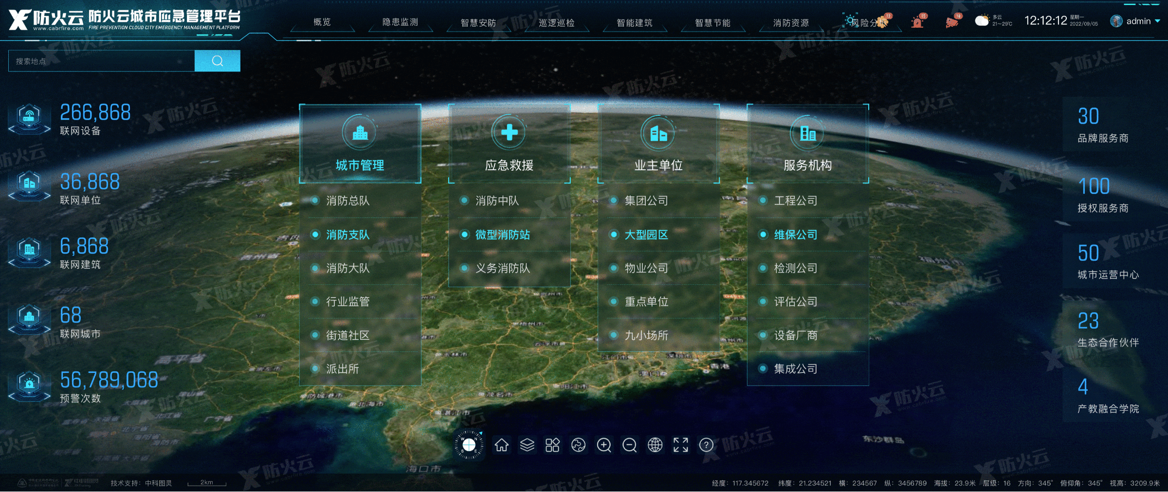 消防主机联网依赖什么设备