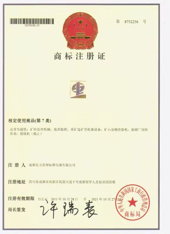 私人合同备案号是什么