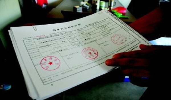 备案车开到报废后能更新指标吗