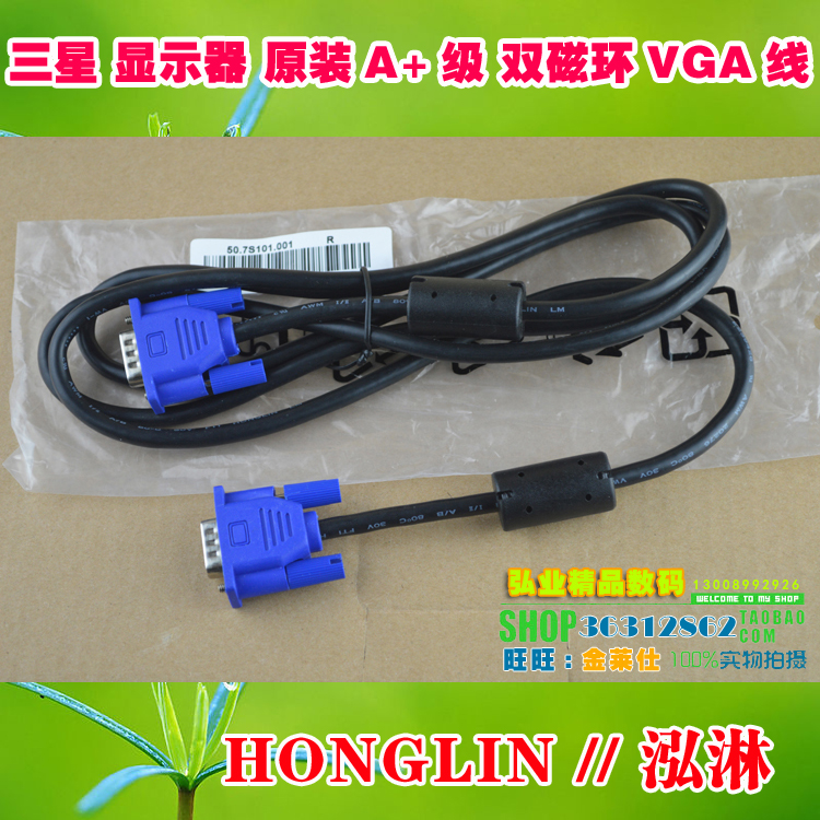 显示器连接主机的线容易坏吗