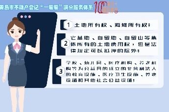 已备案商品房土地还能抵押吗