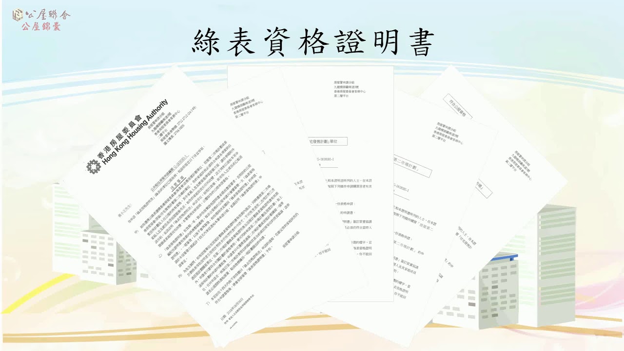 备案价售楼价与消费者有什么关系