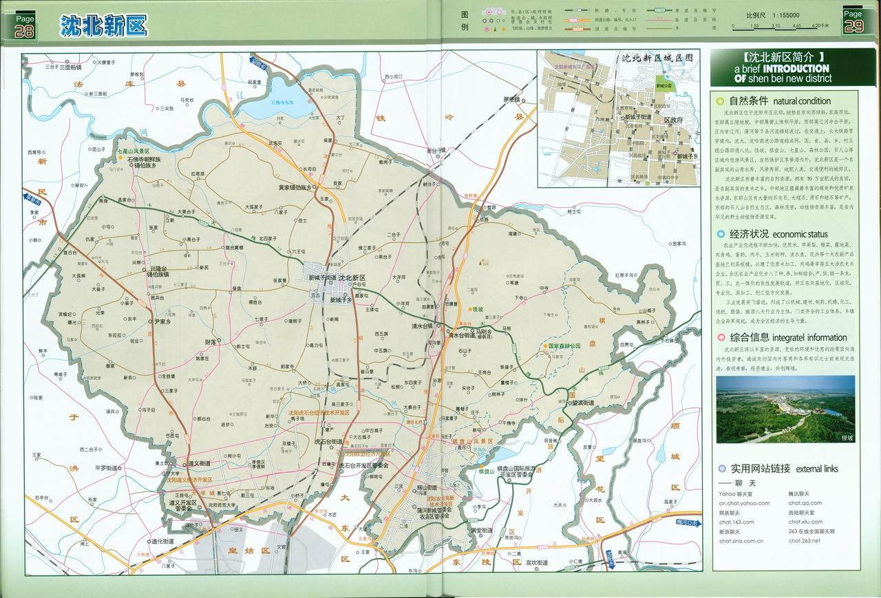 2022年3月沈北新区第三周备案
