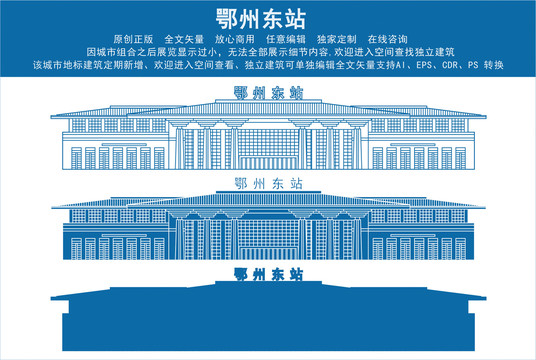 鄂州新建项目备案流程