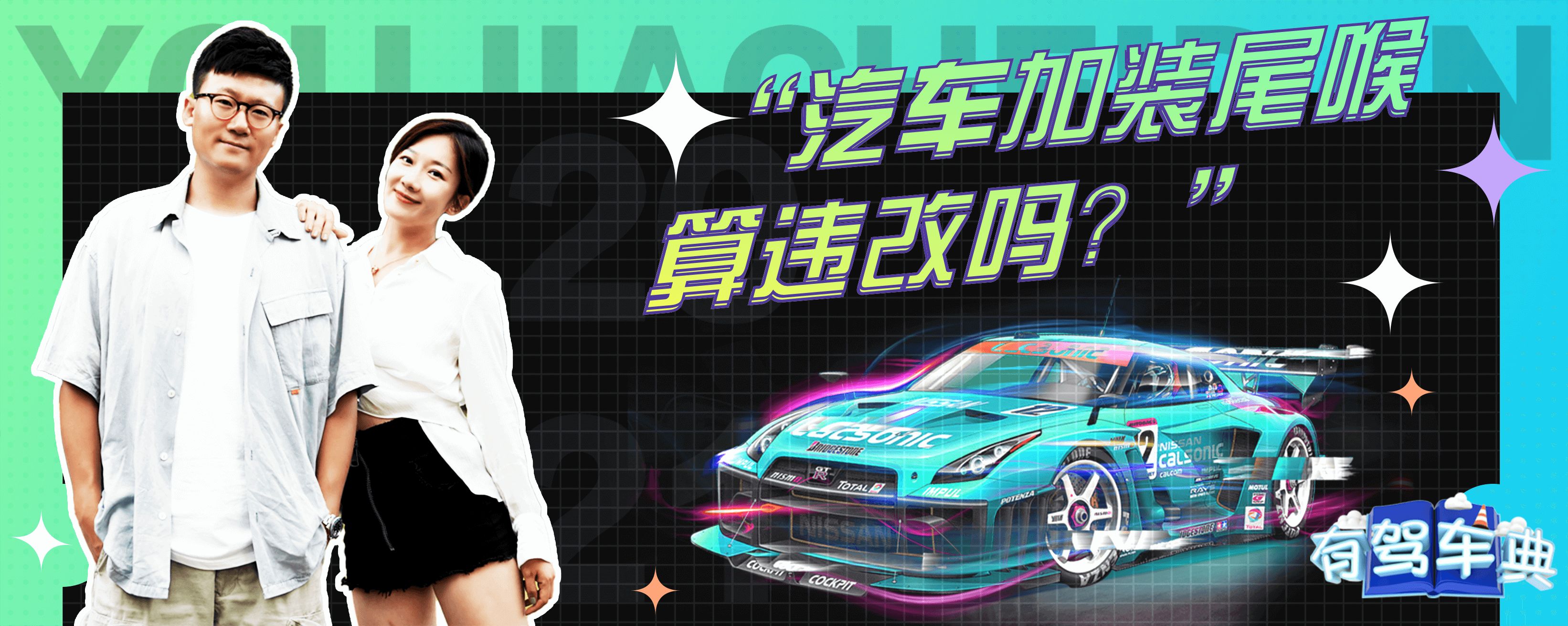 改尾喉能合法备案吗