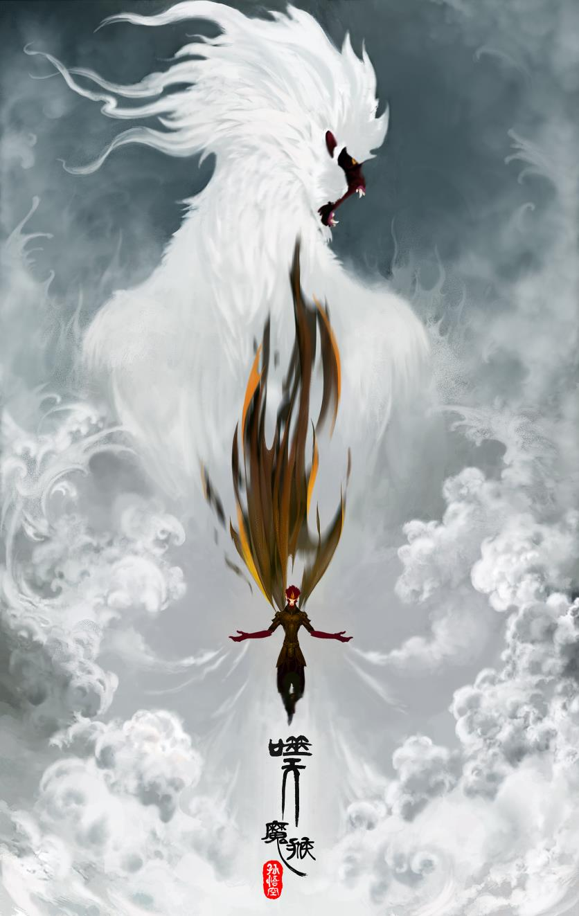孙悟空之噬天魔猴电影备案公示