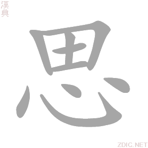 思肯德测厚仪主机怎么开