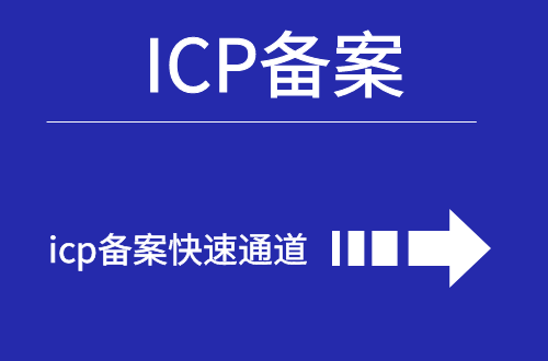 lcp备案有什么意思