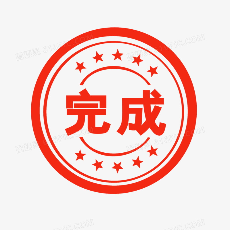 完成即征即退备案的新闻稿