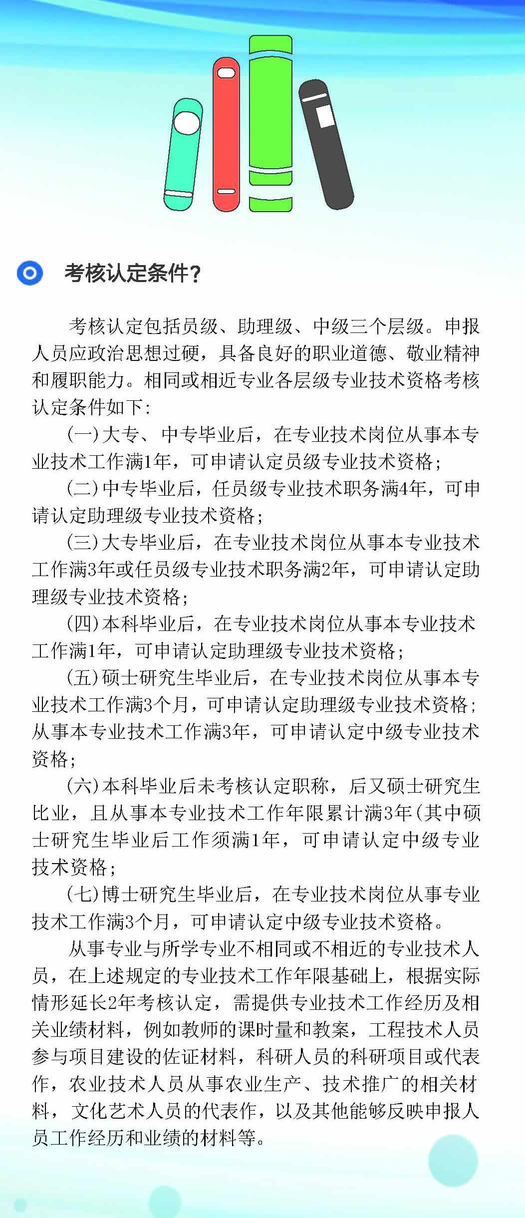 石家庄失业保险备案