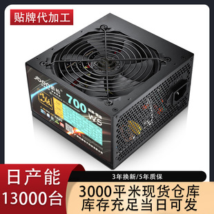 爵柏500ws台式电脑主机电源