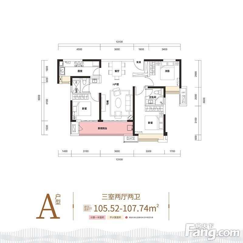 郴州美的云熙府22栋备案价