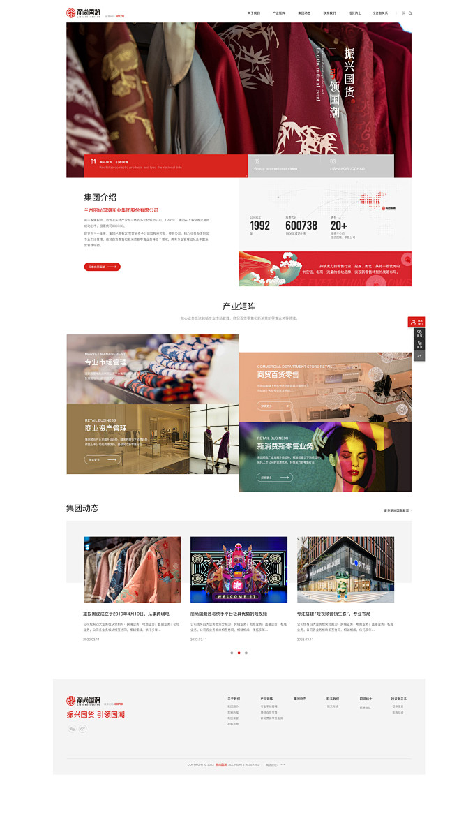 肇庆市专注网站建设品牌