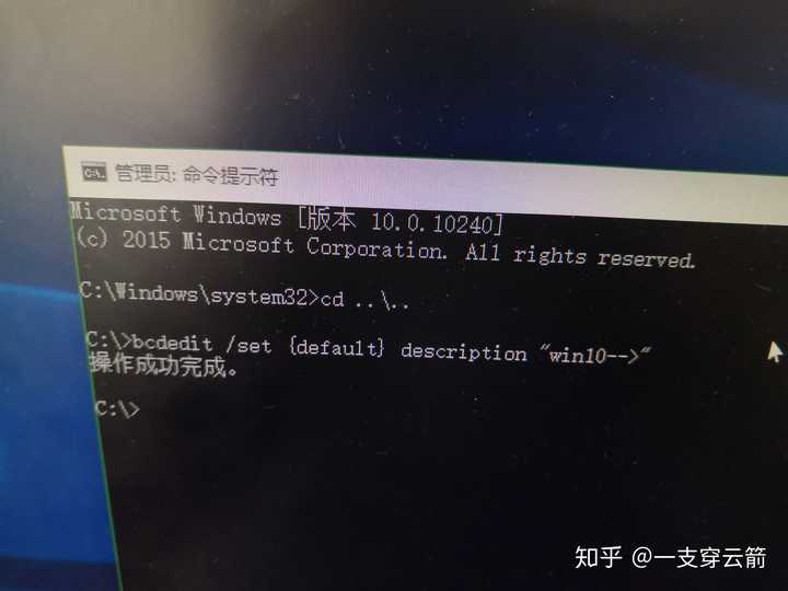 双系统可以更新主机吗