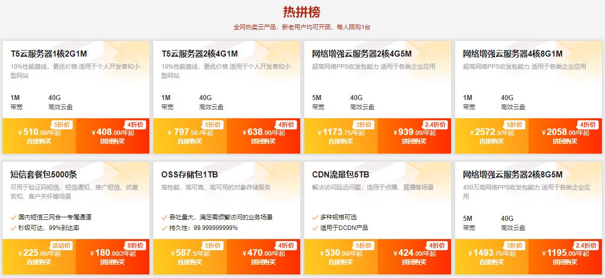 阿里虚拟服务器怎么买