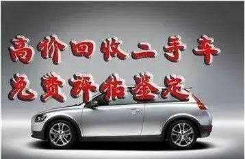 二手货车需要到交警队备案吗