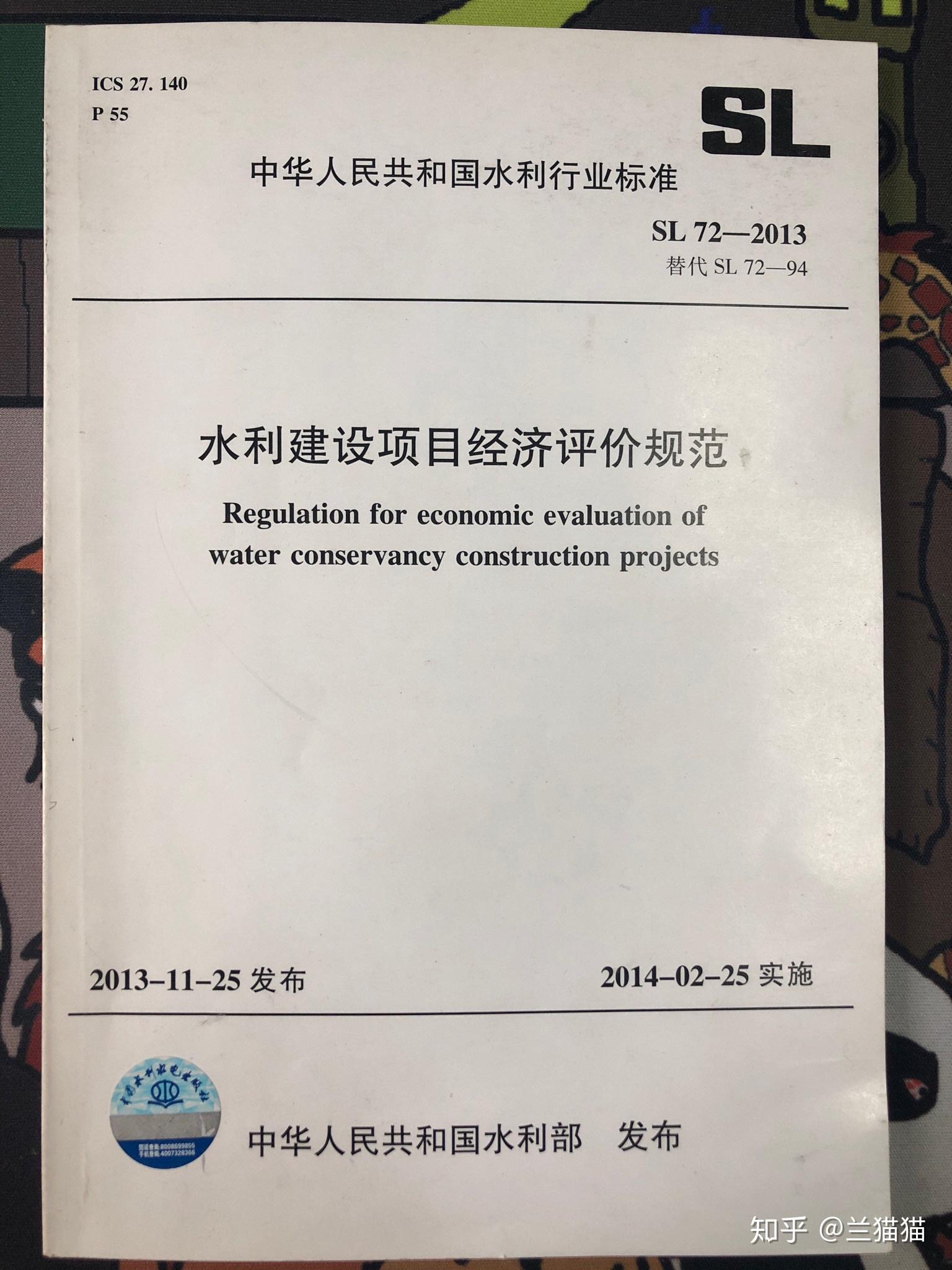 免征水利建设基金怎么备案