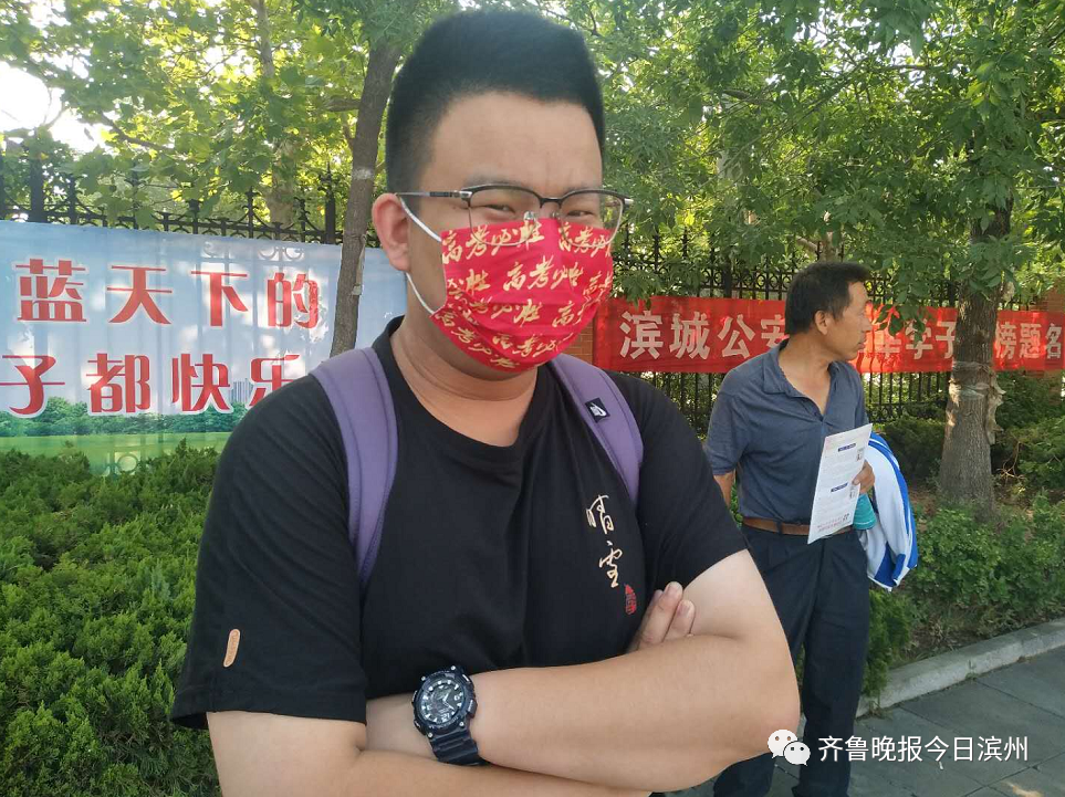 滨州市中考学籍备案最低分数线