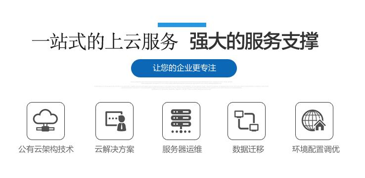 verycloud云主机如何设置伪静态