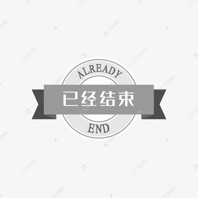 已经备案网签房改名