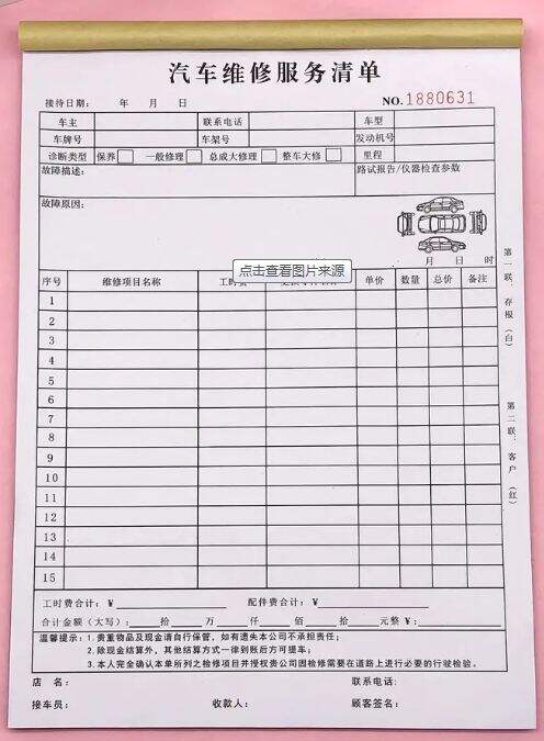 新能源车贴膜需要备案