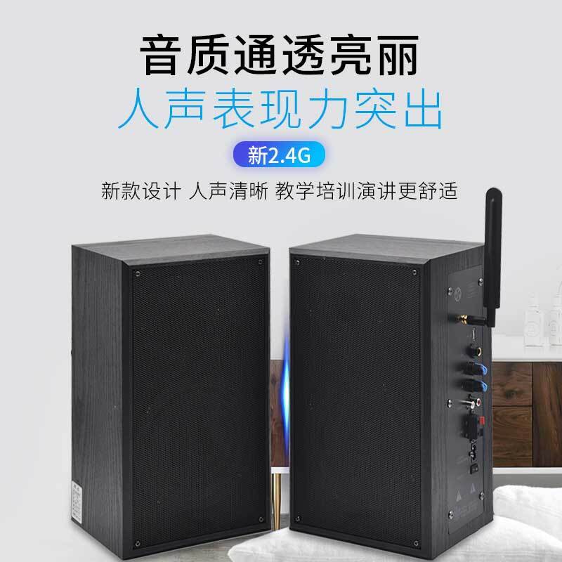 眉山2.4g无线教学功放主机多少钱