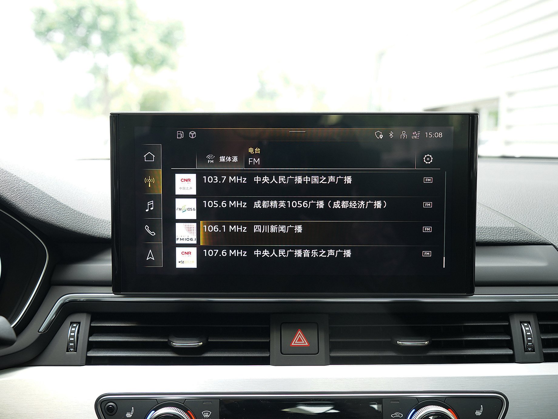 奥迪a4l主机在哪