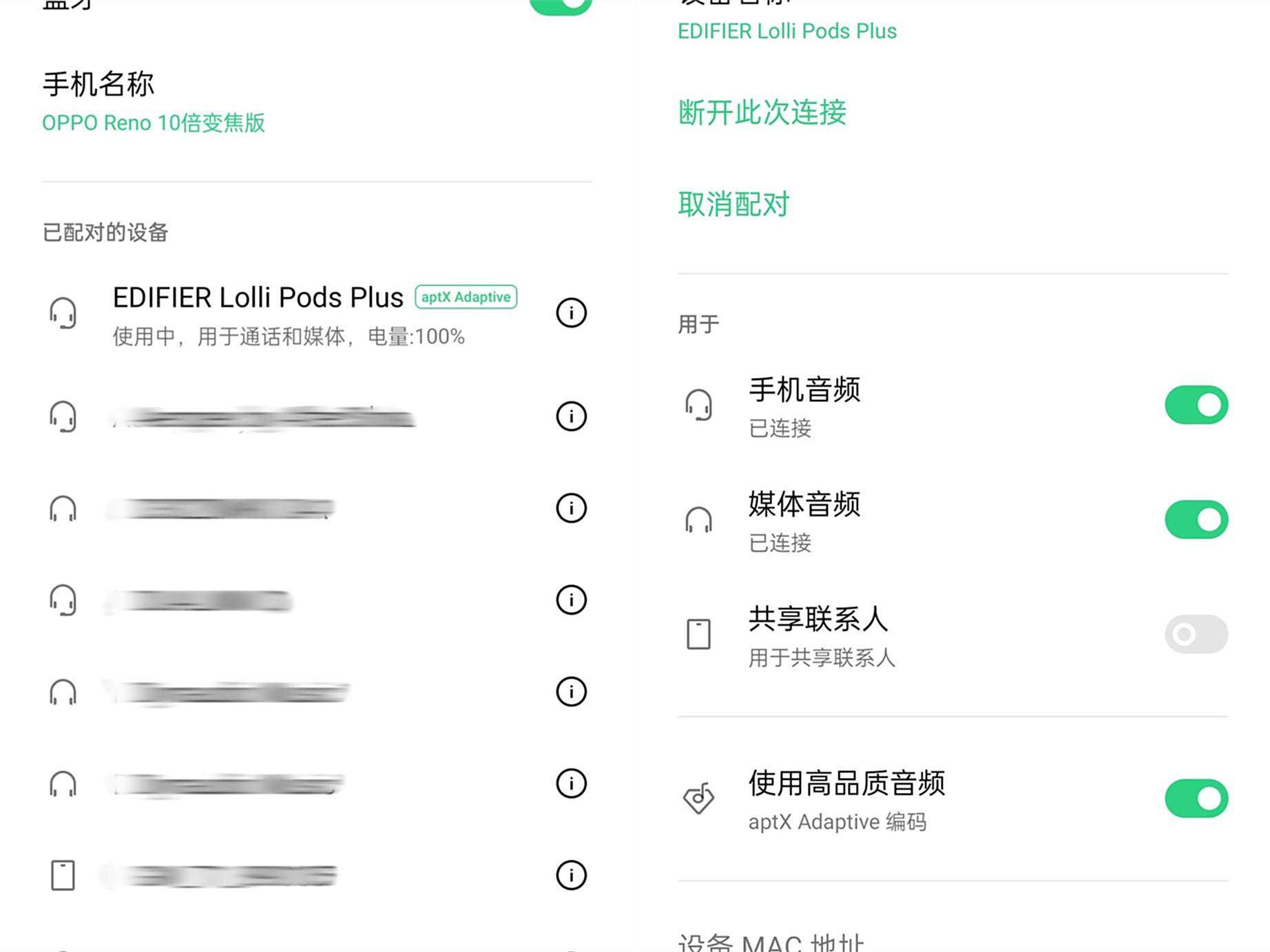 科鲁兹改音乐播放主机方案