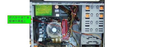 台式电脑开机后黑屏但主机一直工作