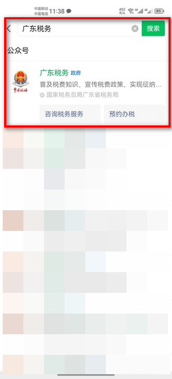 网签备案以后多久缴纳契税