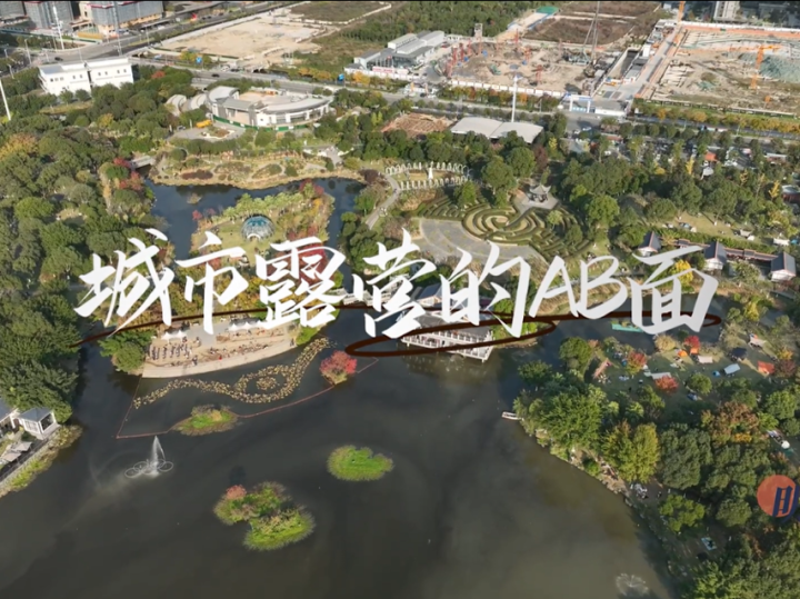 温州中央公园备案名