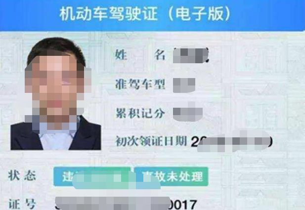 考完科目四交管12123也没有备案