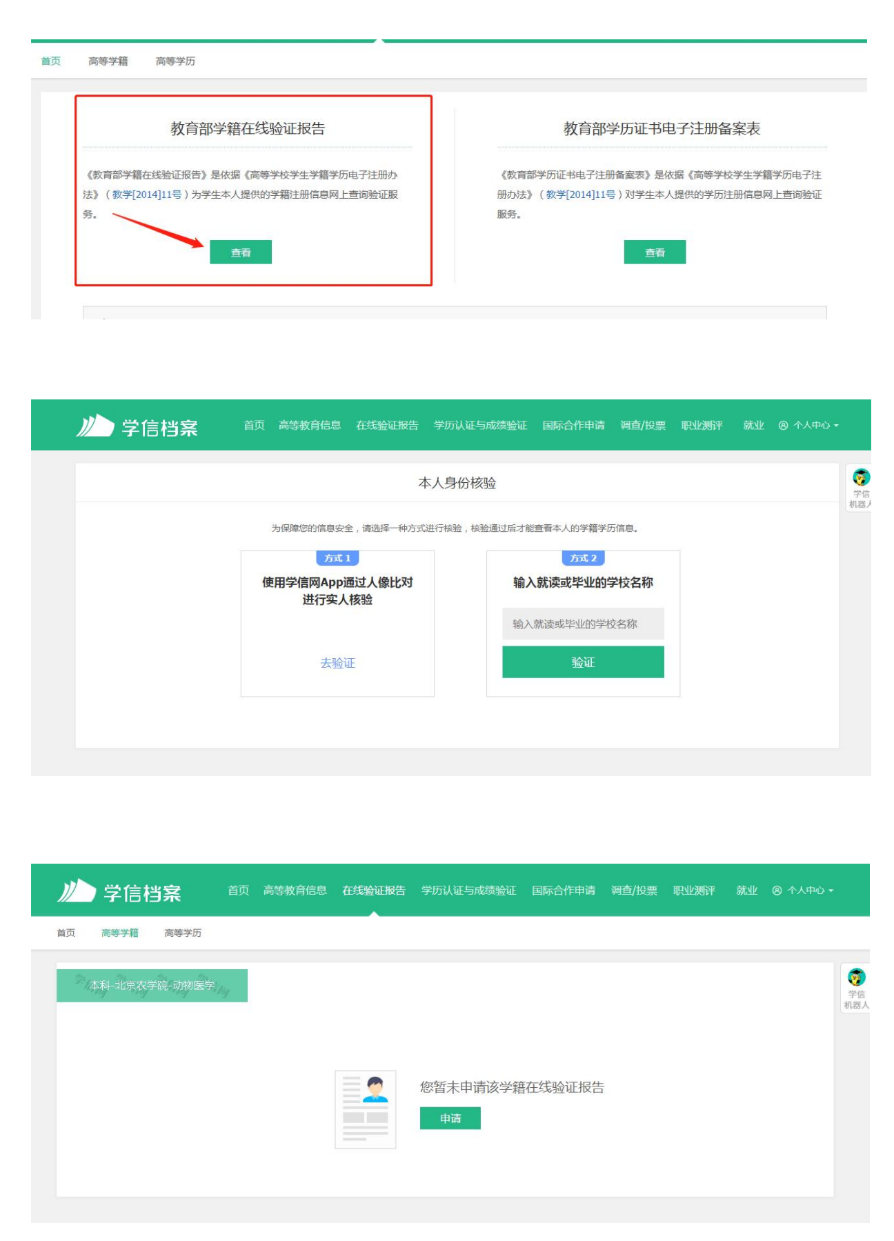 执业兽医备案后需要年报