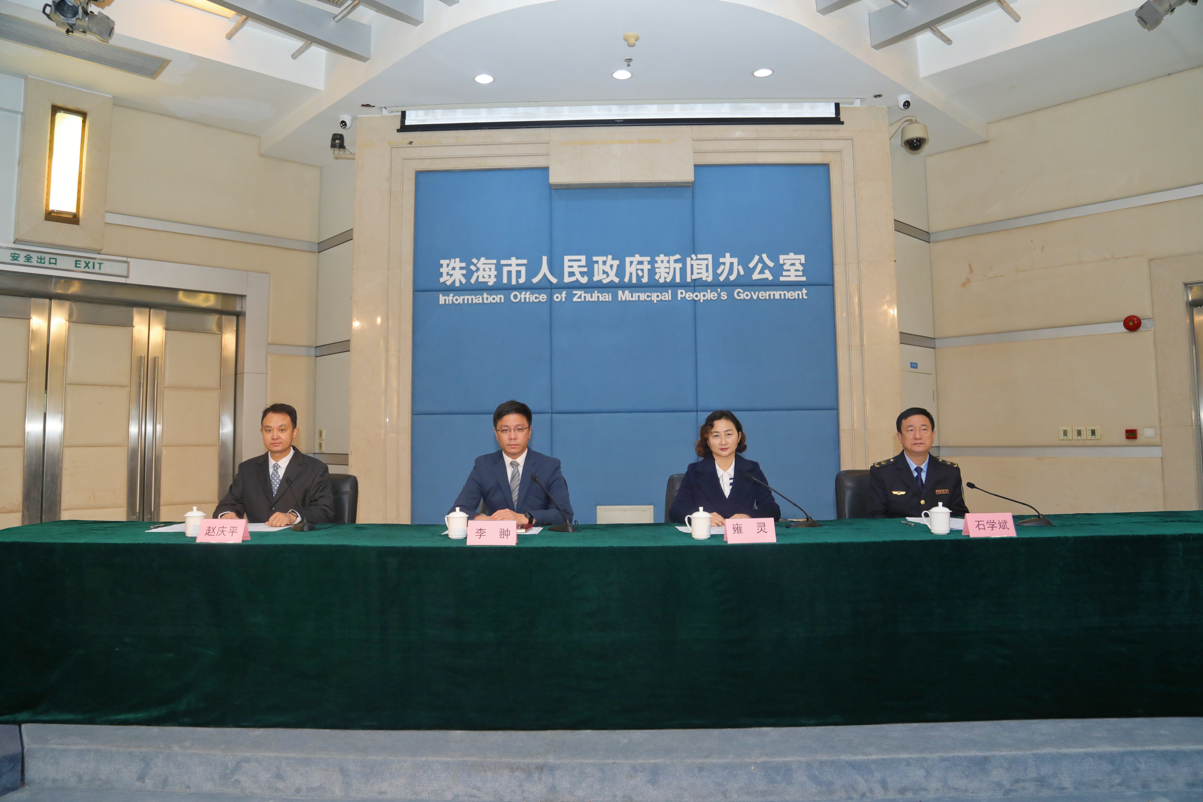 商事主体备案登记及备案信息查询
