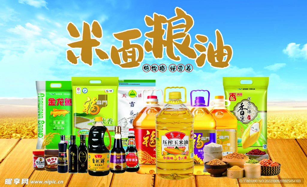 粮油仓储备案管理工作