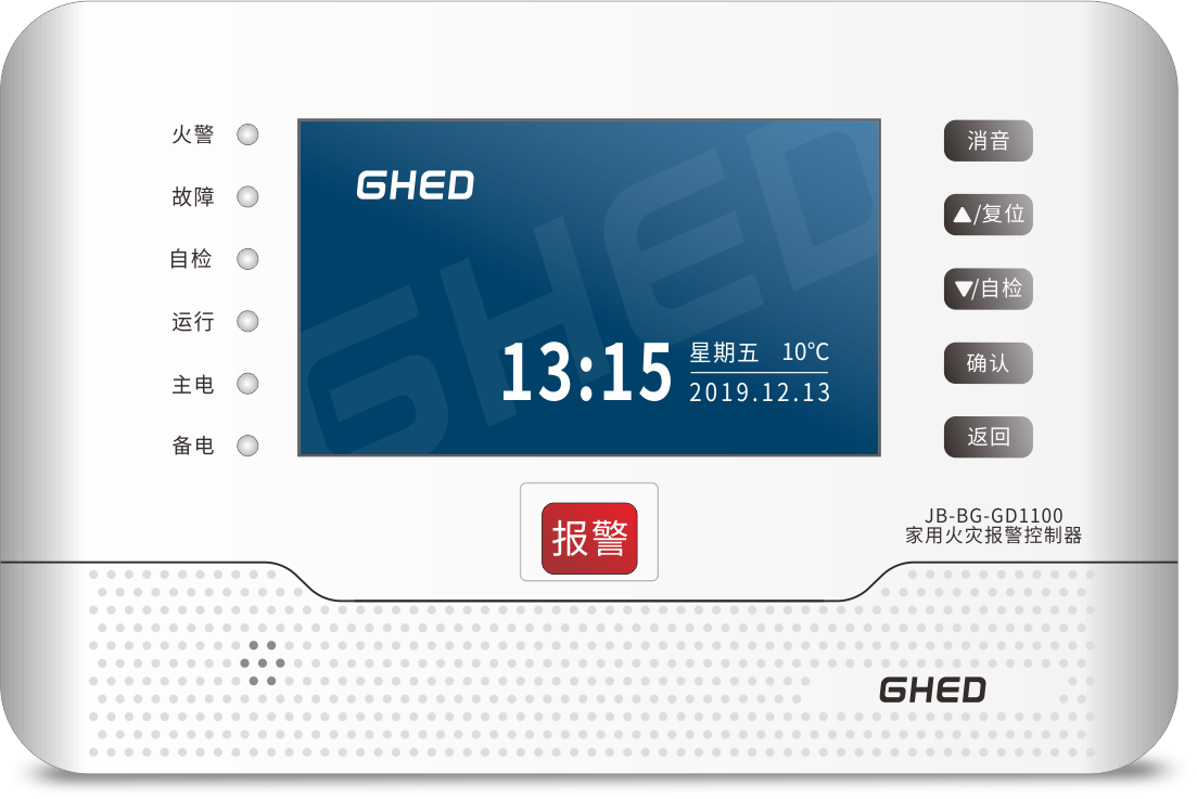 金盾jbqgf11消防主机视频