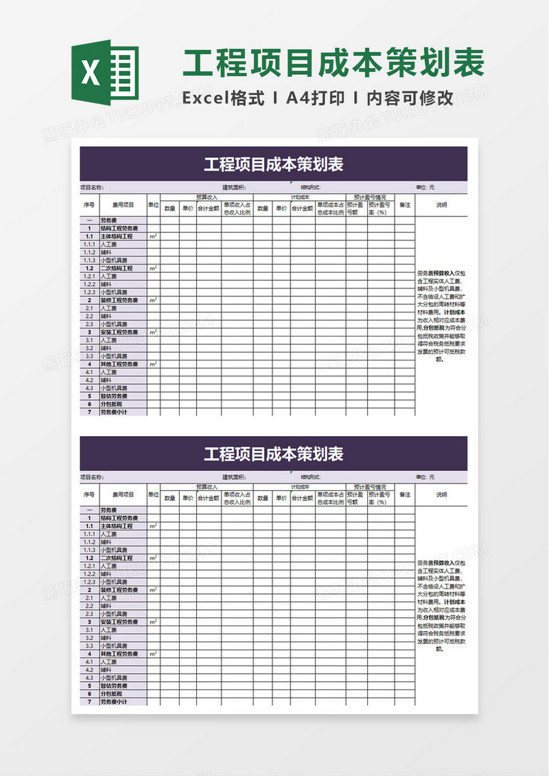 项目备案证为什么是两年