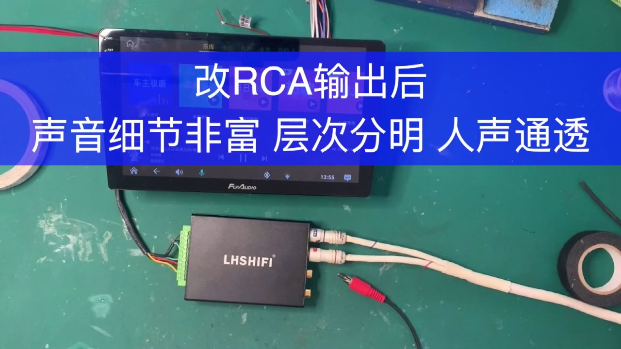 吉利博越主机改低电平教程