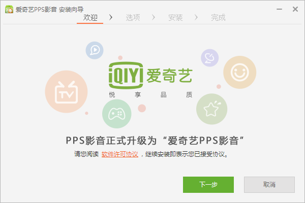 玩pps用什么主机好