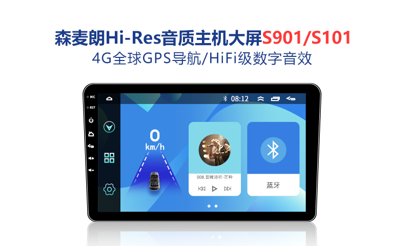 中华v6大屏主机怎么重启
