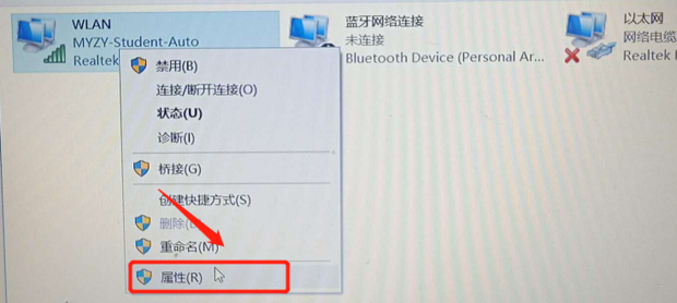 网关和主机地址和网络地址