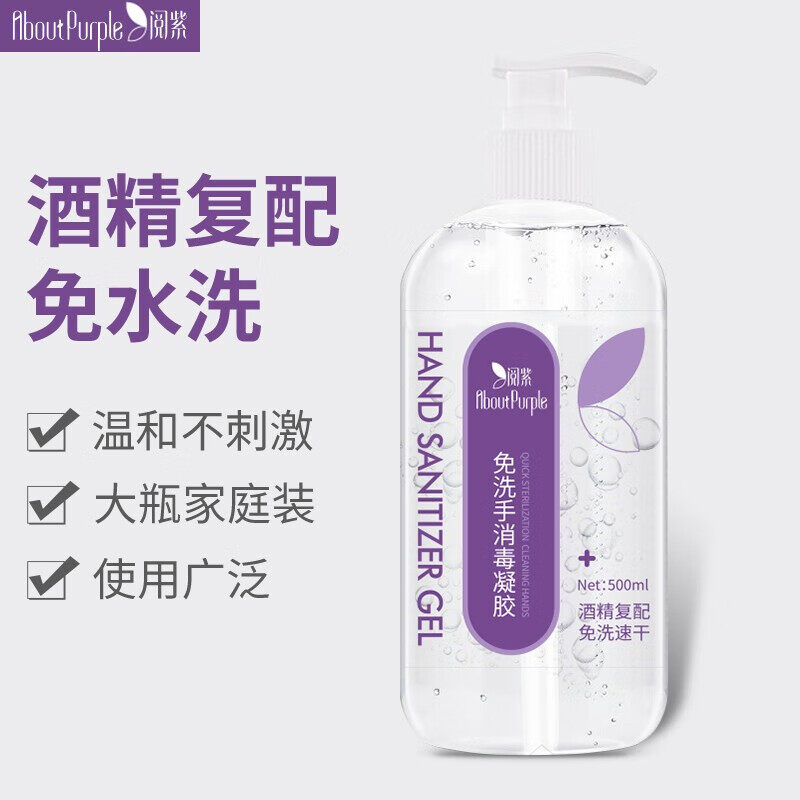 洗手液免备案法规