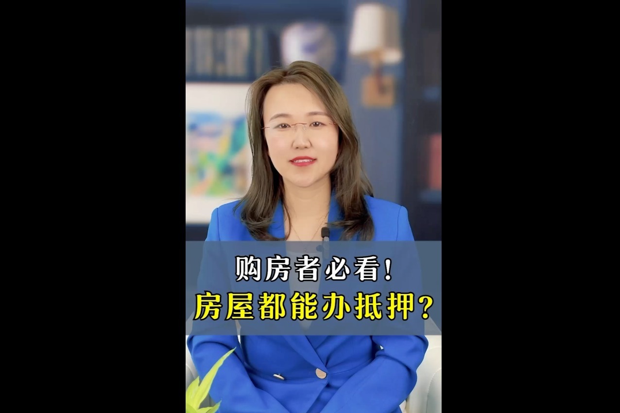 已经放款的房子能不能撤销备案