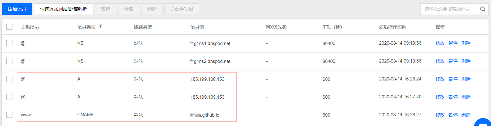 github 域名管理平台