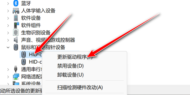 switch主机更新后进不去系统