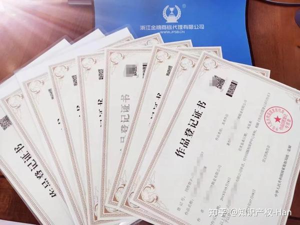 注册商标授权使用必须备案吗