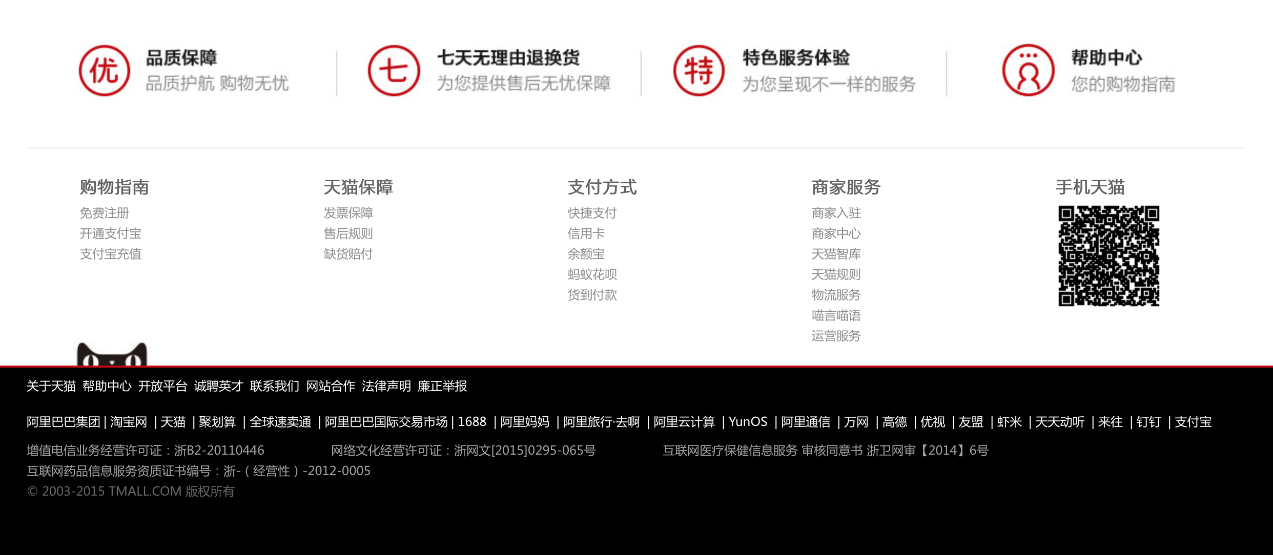 以com域名结尾的网站