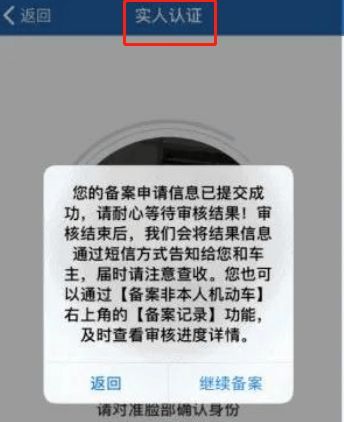 襄城县电动车怎么备案