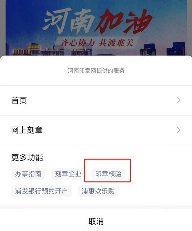 法人章没有备案可以伪造吗